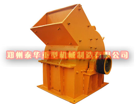 錘式破碎機(jī)